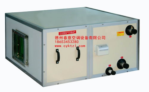 空調靜壓箱報價 廠家