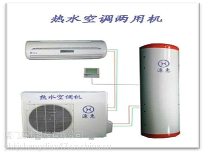 廈門空氣源熱泵熱水器廠商 品牌好的熱泵熱水器推薦給你