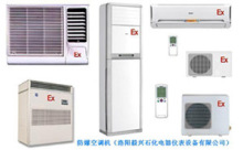 防爆空調機_CO土木在線(原網易土木在線)